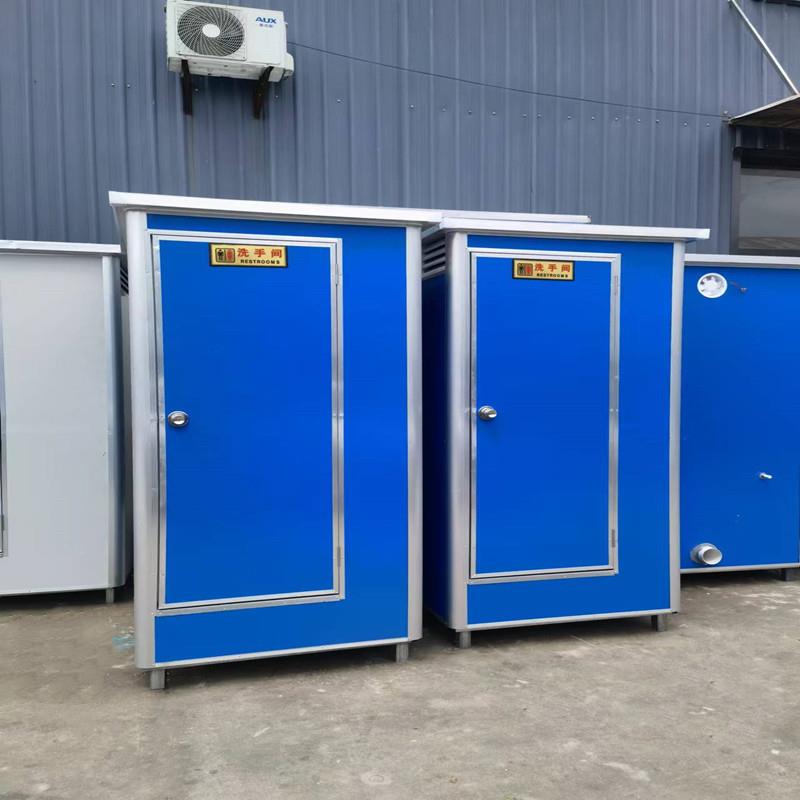 移动厕所卫生间户外家用便携工地景区公园农村改造公共厕所淋浴间