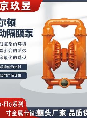 原装WILDEN威尔顿气动隔膜泵3寸铝泵T15/AAAAB/NES/NE/NE/0014