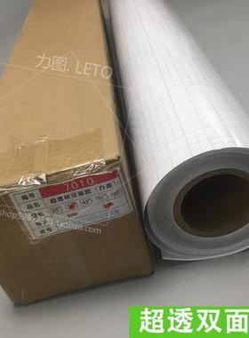 高透双面胶卷材双面覆膜相片影楼双面胶高清白底双面胶广告材料用