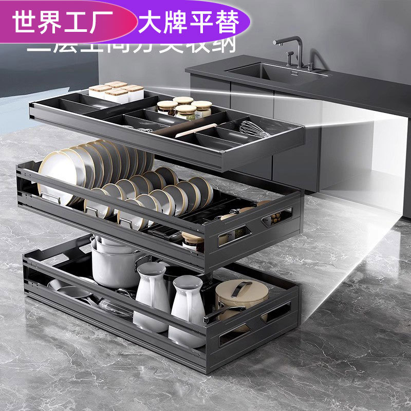 铝合金碗碟拉篮厨房橱柜三层双层抽屉式碗篮碗架厨柜碗柜内置收