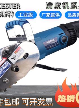 KACESTER/铠斯特电动清废机链条瓦楞卡纸彩盒坑纸边除废机去边机