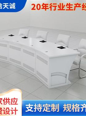 控制台监控操作台UD-C11监控台指挥中心高品质控制台操作台