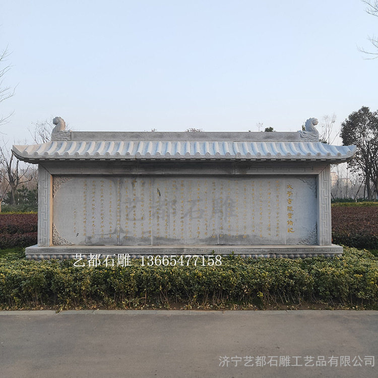 石雕壁画青石仿古九龙壁汉白玉主题壁画园林广场宣传壁画