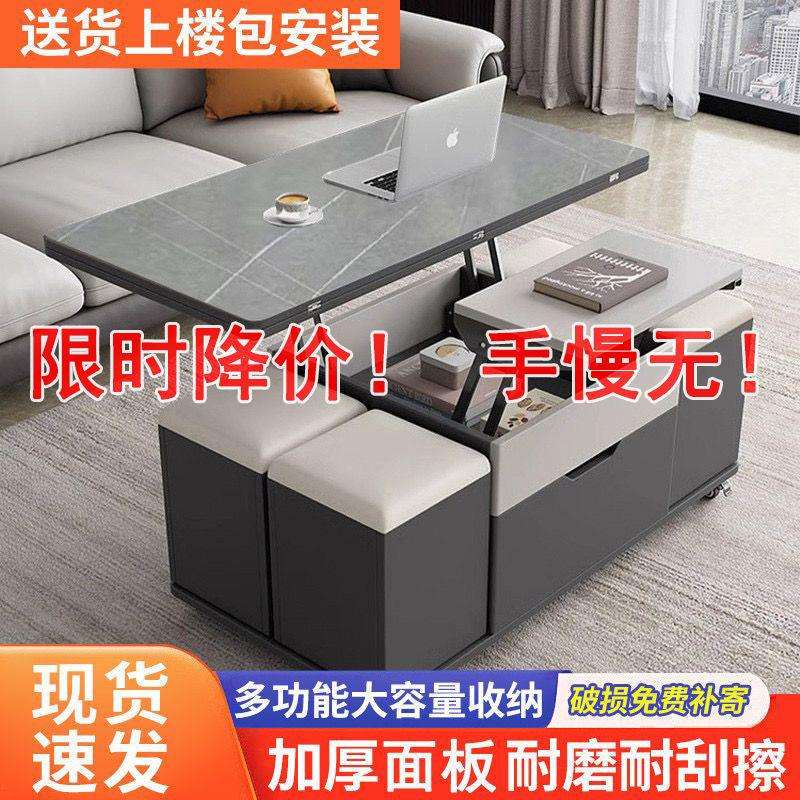 升降多功能茶几小户型茶具桌家用餐桌升降一体茶台客厅收纳桌子