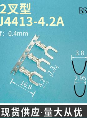 4.2叉型端子橫带DJ4413-4.2AY型接线端子4.2叉B型接线端子