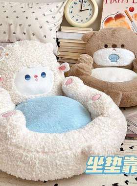 可爱懒人沙发椅榻榻米地上卡通看书坐垫儿童女孩阅读区卧室小坐墩