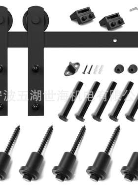 美式谷仓门五金推拉门移门轨道滑轮吊轮滑轨推拉门吊轨厂