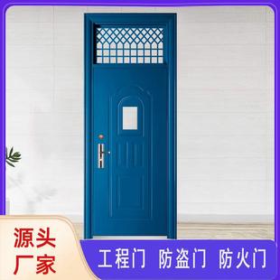钢质门学校工程门气窗门非标门防盗安全门宿舍门