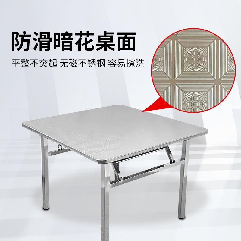 加厚不锈钢折叠桌桌面可开洞方形圆形摆摊夜市烧烤大排挡折叠餐桌