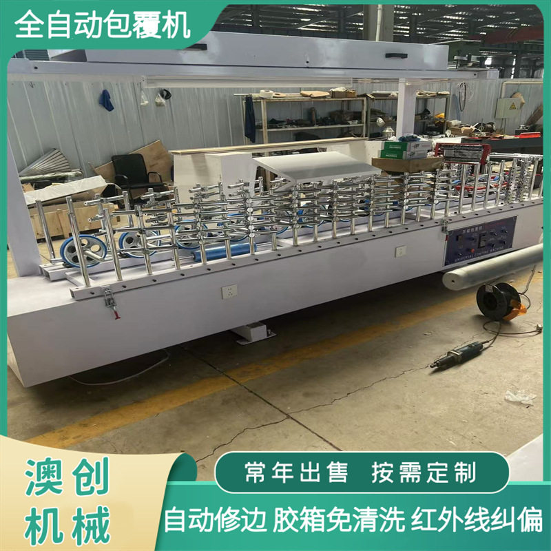 双饰面板同色木配套三胺纸EVA热胶包覆机 冷热胶木塑门套板覆膜机