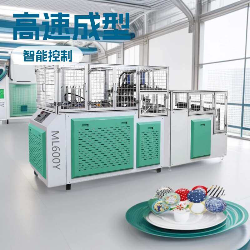 纸碗机纸盘机纸碟机纸盘机厂家纸杯机场纸碗机厂家纸餐盒机器