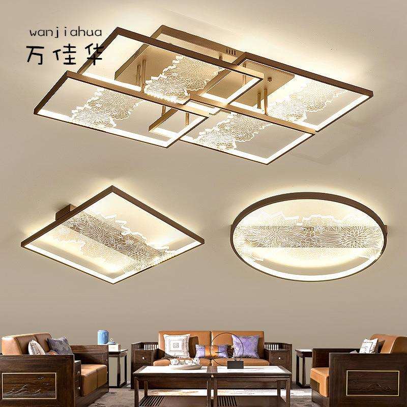 新中式客厅吸顶灯中国风卧室灯餐厅现代简约家用LED组合套餐灯具