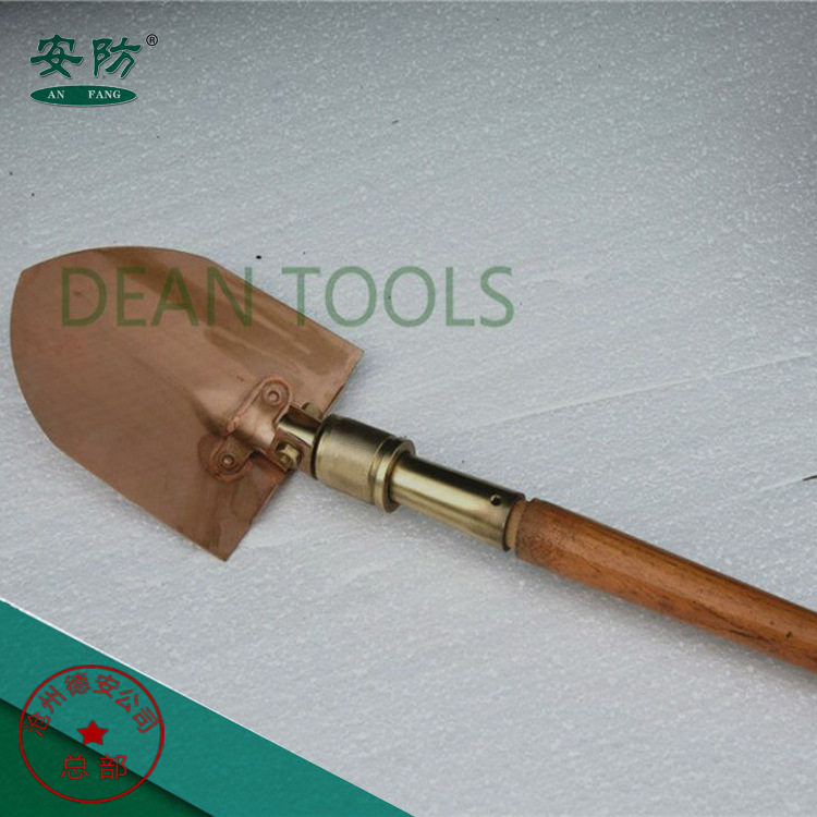 安防牌无火花工具防爆两用锨铜防爆两用尖锹铜尖铲2072A