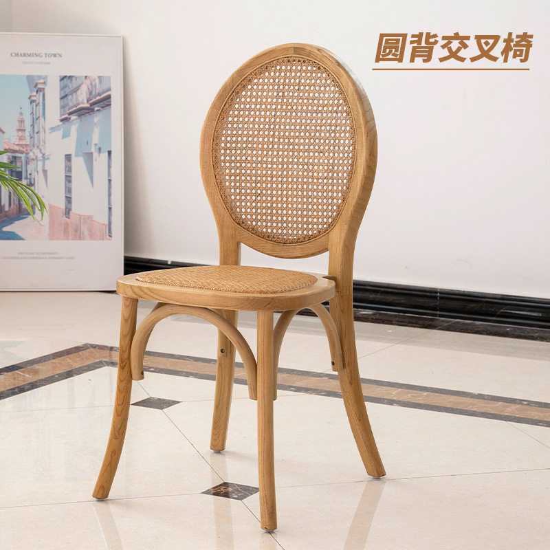 工厂直供新款圆背交叉椅北欧现代简约餐椅小户型实木藤编靠背餐椅