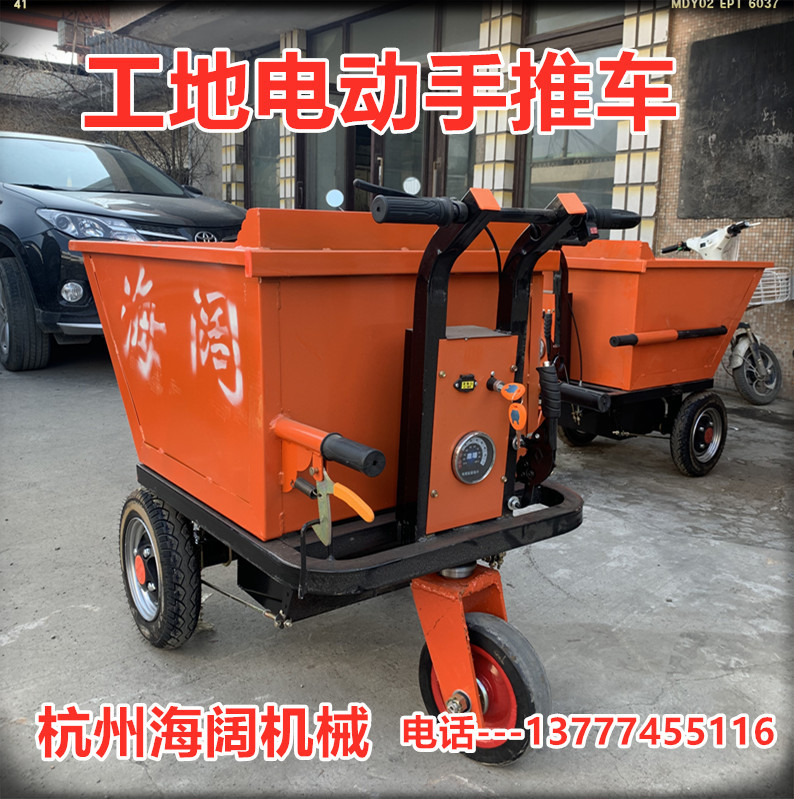 杭州建筑工程电动手推车电动手推拉砖车拉砂浆灰斗车手推翻斗车