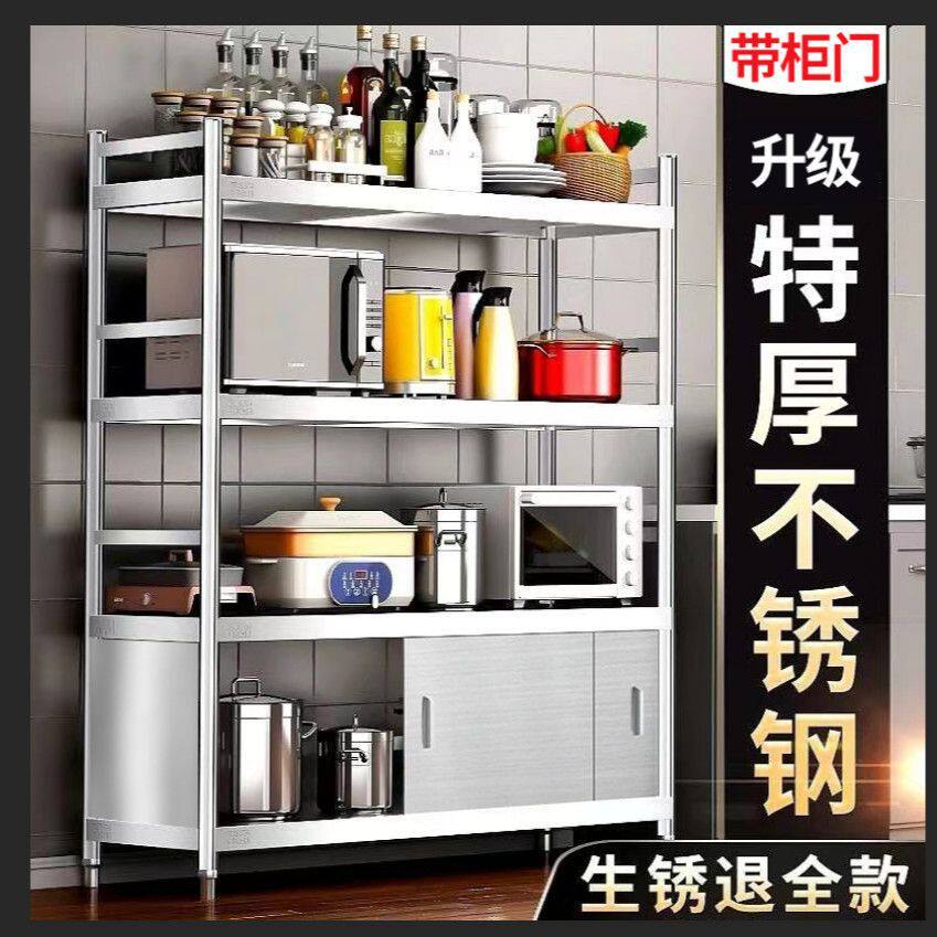 不锈钢置物架厨房落地多层带门微波炉碗柜储物架子家用收其他置地