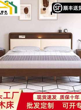 软包全实木主卧1.8m大床家用出租房1.5米单双人床软靠背床头储物