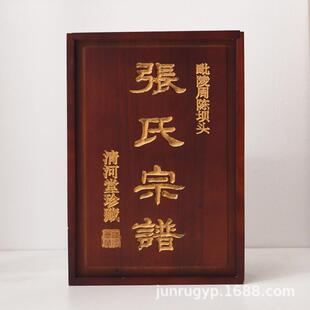 香樟木家谱箱子抽拉立式宗谱盒家用族谱收藏盒宗谱宗谱书籍收纳盒
