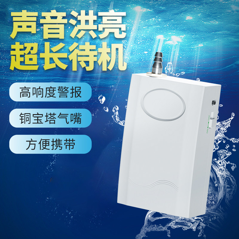 鱼池缺氧报警器断氧断气停气无失气压没氧气水产养殖鱼缸家用包邮