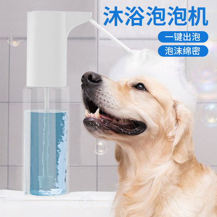 电动起泡器洗发水沐浴露自动打泡器洗面奶洗洁精打泡沫神器起泡瓶