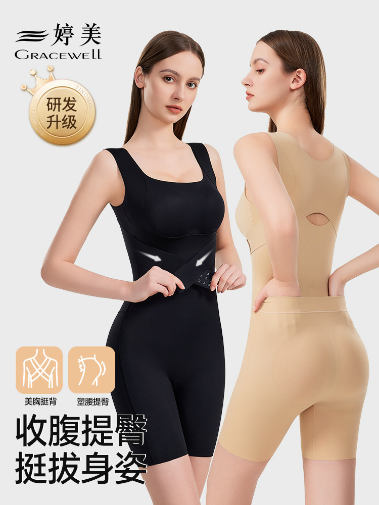 采购产品汀美女士整身衣，收腹，提腰，提臀，可卸背，免穿内衣，
