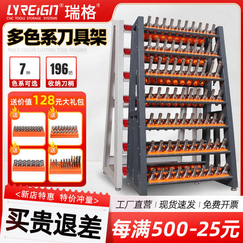 瑞格cnc加工中心bt40刀柄架数控bt30刀具架bt50hsk放刀架存储管理