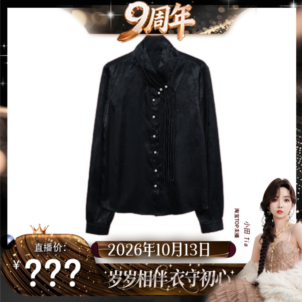 【小田直播间】新中式珍珠排扣流苏飘带显瘦长袖国风衬衫#7489#