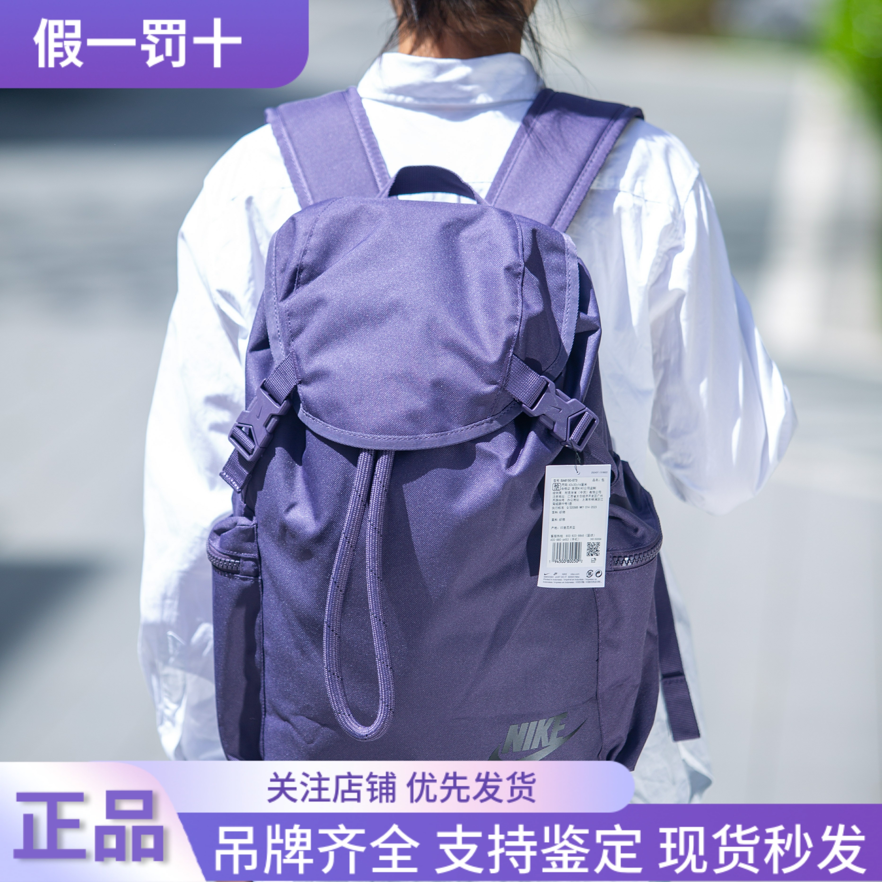 耐克大容量抽绳双肩背包