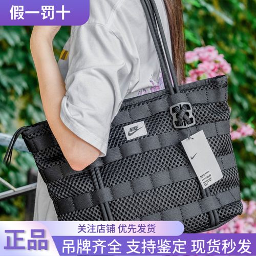 时尚休闲空军一号手拎挎包耐克
