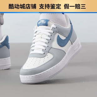 NIKE耐克AIR Force1板鞋舒适百搭运动鞋低帮板鞋经典百搭休闲板鞋