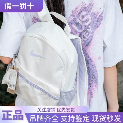 FZ7222-133迷你休闲小背包Nike