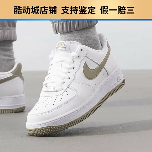 耐克AirForce1Low休闲板鞋