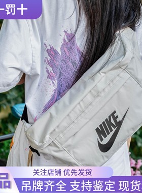 Nike/耐克王一博同款单肩包户外骑行腰包大容量斜挎包BA5751-072
