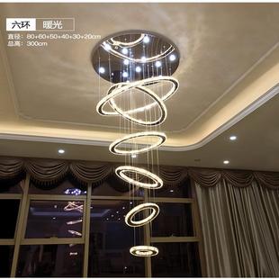 后現(xiàn)代樓梯長吊燈復(fù)式 樓別墅挑空水晶燈簡約創(chuàng)意圓環(huán)形長水晶吊燈