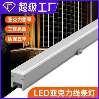 LED线条灯亚克力数码护栏管12W单色七彩轮廓灯广告户外防水硬灯条