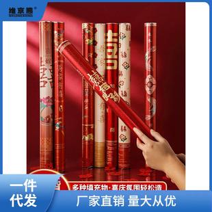 礼炮结婚礼花礼筒炮喷花筒婚庆用品羽毛婚礼礼花炮手持泡昌凌