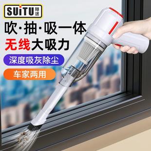 车载吸尘器吹尘两用无线充电小型迷你便携手持式 新款 两用汽车用品