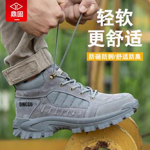 劳保鞋 轻便 男士 防砸防刺钢包头安全工作工地防臭舒适电焊四季