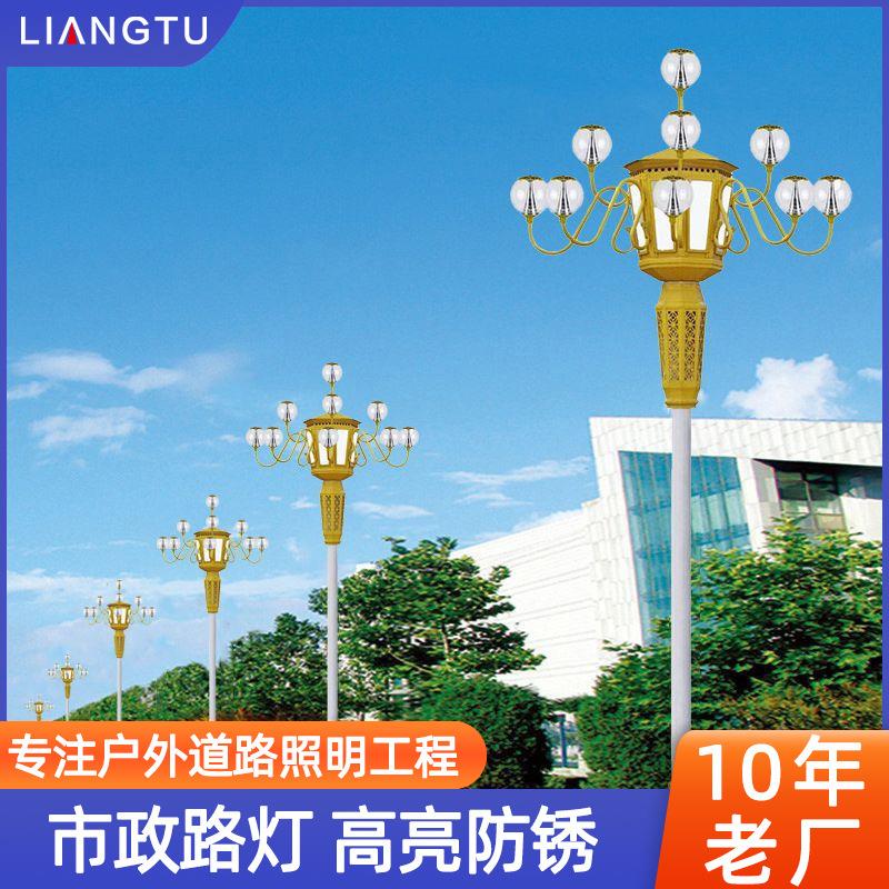 6米8米12米工程道路灯杆照明中华灯LED玉兰灯户外高杆灯景观路灯