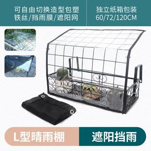 家庭温室保温棚阳台植物迷你温室花棚室内花盆花房家用花园暖房