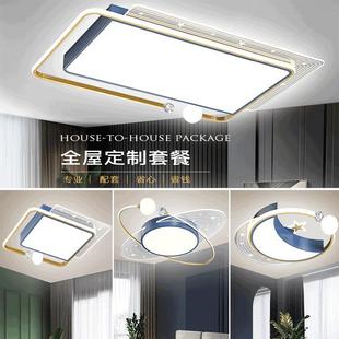 简约中山 led长方形吸顶灯客厅灯家用大灯主卧室灯具全屋套装