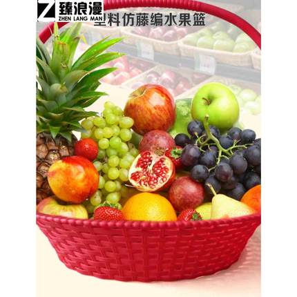 水果篮子礼盒网红款仿藤编高档送礼包装礼品手提篮子果篮装水果店
