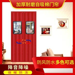 磁吸棉门帘商超挡风门帘冬季 自吸磁吸棉门帘厂家供应 家用门帘