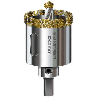 瓷砖开孔器大理石专用带中心定位手电钻石材开口打孔钻孔玻璃钻头