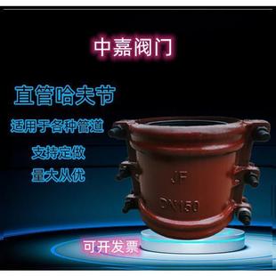 哈夫节直管用管道抢修节管道快速堵漏补漏抱箍铸铁哈夫节管道补漏