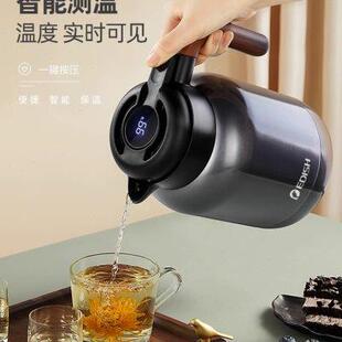 德国EDISH保温水壶家用保温壶大容量316L不锈钢热水瓶暖水壶宿舍
