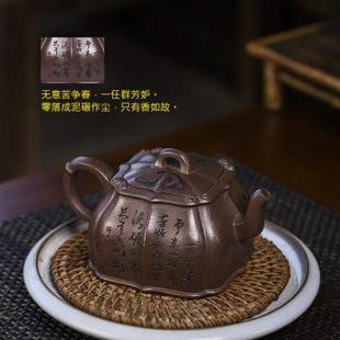 宜兴全手工四方紫砂壶家藏原矿紫玉金砂梅香入梦320cc国工收藏品