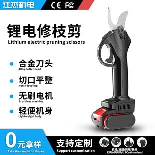园林电动修枝剪刀园林果树修剪电剪子工具锂电修枝剪电动工具