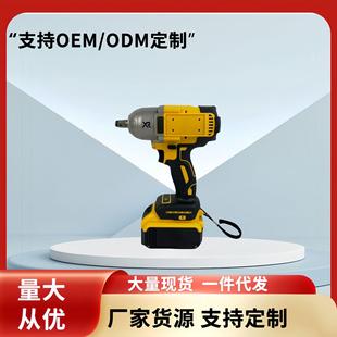 无刷强扭电动扳手DW起子机大扭力冲击风炮汽车脚手架木工外贸