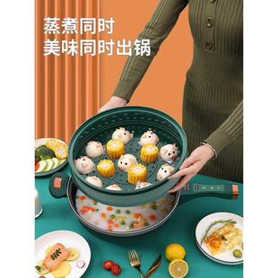 2200W大功率出租屋多功能电热锅家用电炒锅不粘锅学生宿舍电火锅